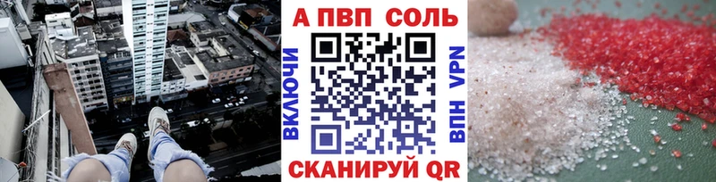 А ПВП мука  Ишимбай 