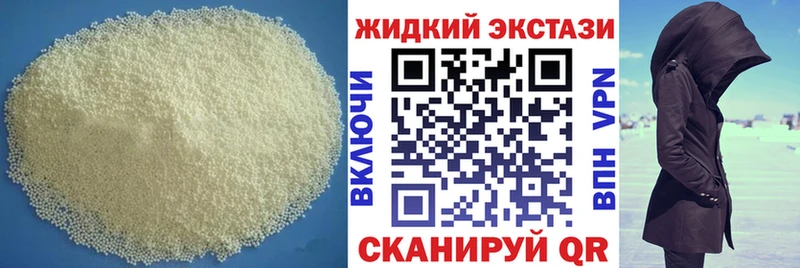 кракен ONION Ишимбай Бутират Butirat