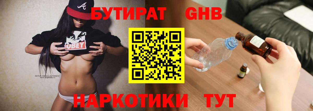 Марки  МЕФ  Гашик  Вход с VPN  МЕФ  Конопля  Сколько стоит  Ишимбай  Масло THC  Каннабис 