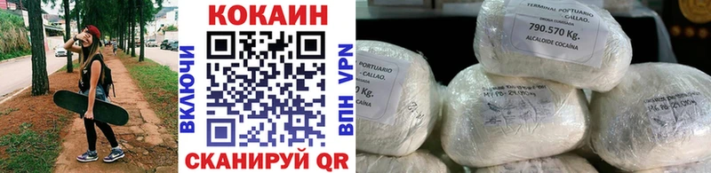 Cocaine VHQ  купить наркоту  Ишимбай 