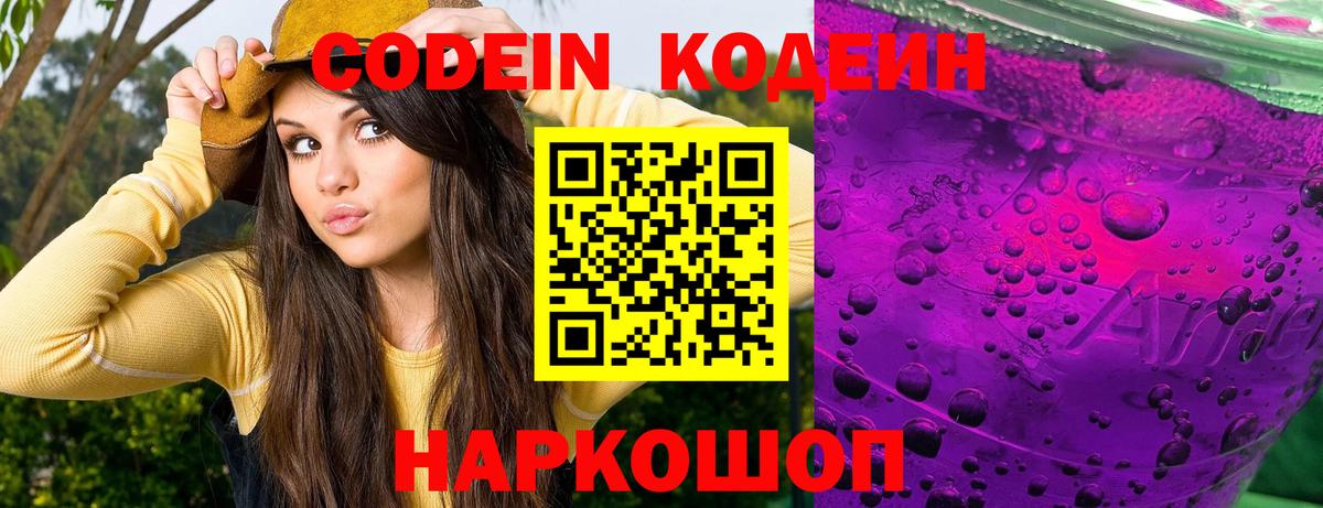 Ишимбай  Вход с VPN  Канабис  Кокаин  Меф МЯУ МЯУ кристаллы  ГАШИШ 
