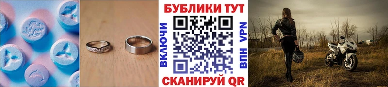 где купить наркоту  мега зеркало  Ecstasy 300 mg  Ишимбай 