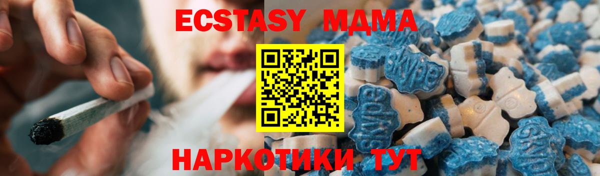 Экстази louis Vuitton  Ecstasy  ЭКСТАЗИ louis Vuitton  Ишимбай  Вход с VPN 