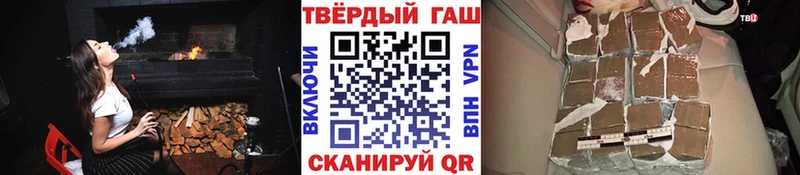 ГАШ Premium  дарнет шоп  Ишимбай 