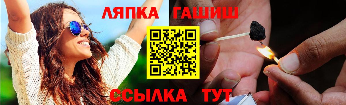 ГАШ гашик  Ишимбай  ГАШИШ убойный 