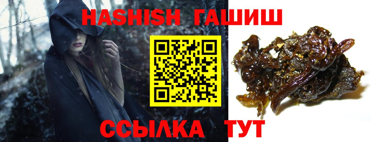 Гашиш Cannabis Ишимбай
