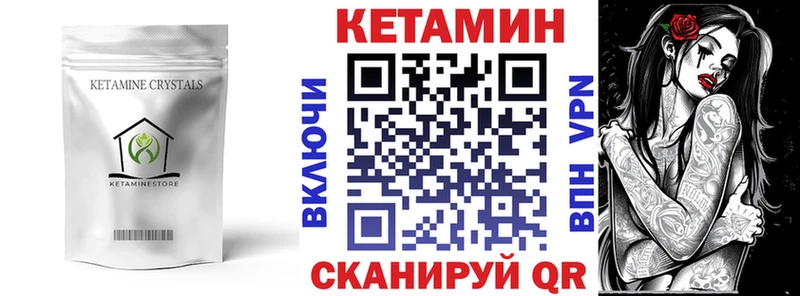 Кетамин VHQ  нарко площадка официальный сайт  Ишимбай  магазин  наркотиков 