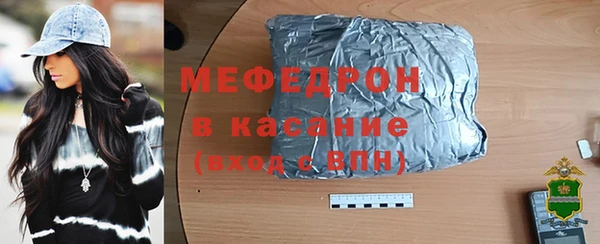 тгк Осинники
