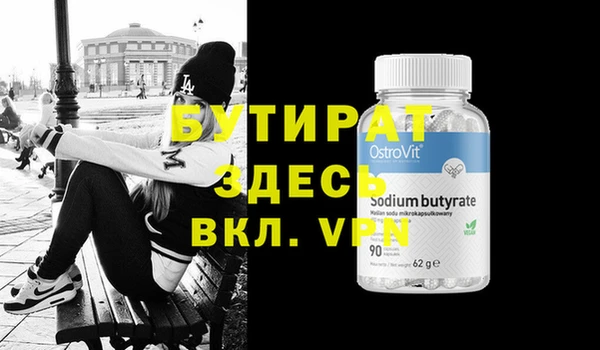 синтетический гашиш Остров