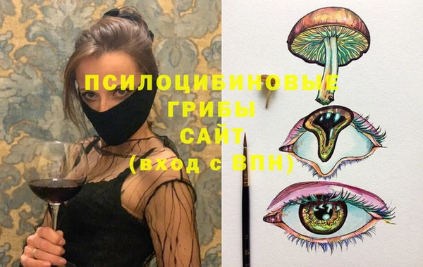 марихуана Осташков