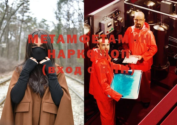 марихуана Осташков