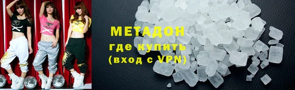 соль ск Нязепетровск