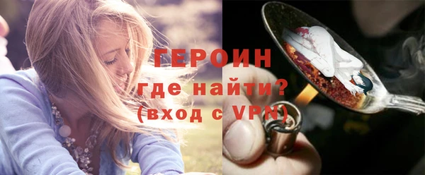 соль ск Нязепетровск