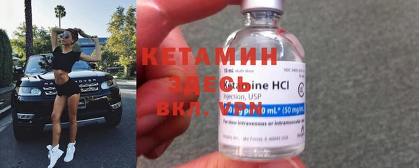 марихуана Осташков