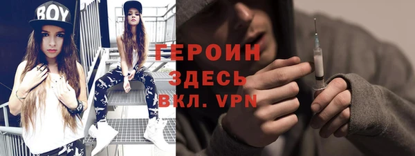тгк Осинники
