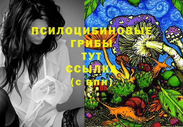 марихуана Осташков