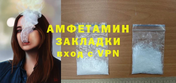 марихуана Осташков
