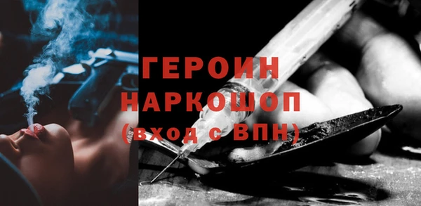 тгк Осинники