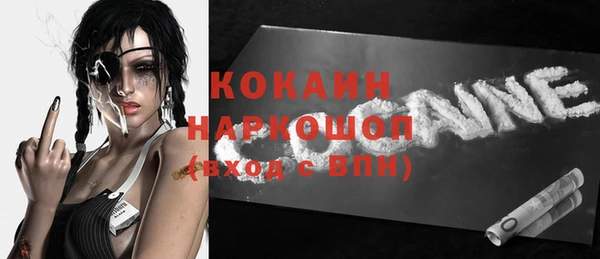 марихуана Осташков