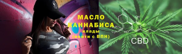 тгк Осинники