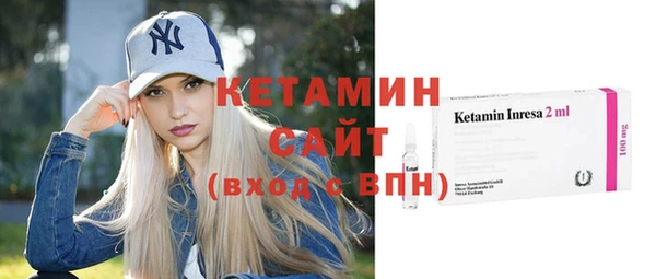 тгк Осинники