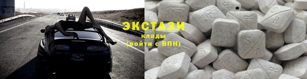 марихуана Осташков
