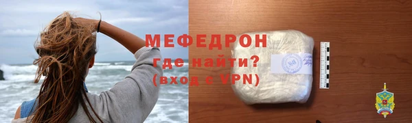 соль ск Нязепетровск