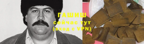 марихуана Осташков