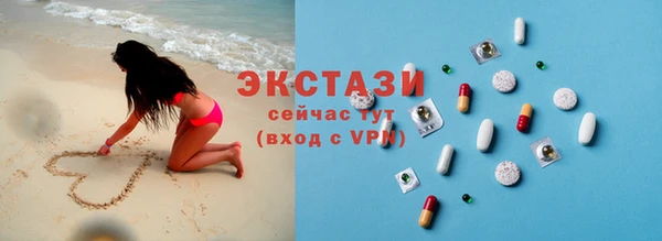 соль ск Нязепетровск