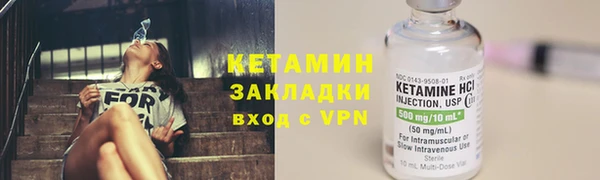 тгк Осинники