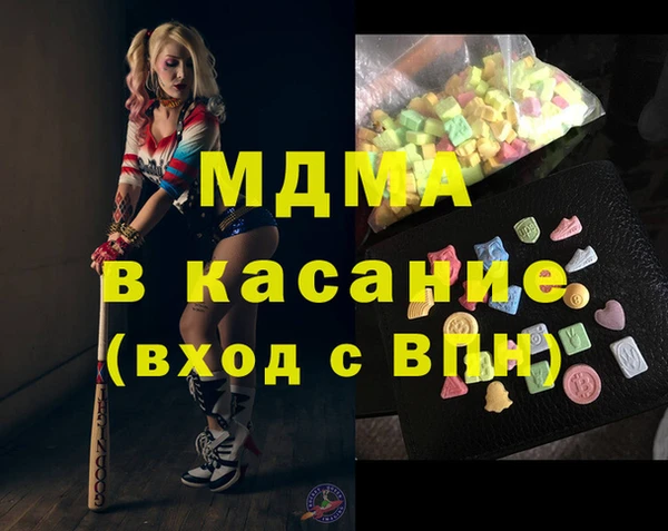 тгк Осинники