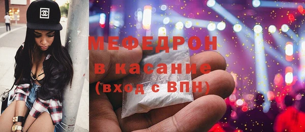 mdma Гусиноозёрск