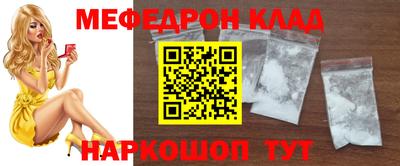 кокаин перу Донецк