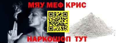 spice Дубна