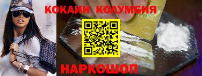 кокаин перу Донецк