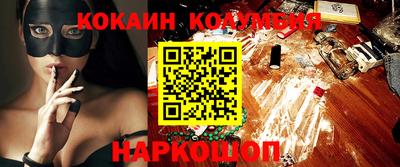 кокаин перу Донецк
