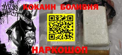 кокаин перу Донецк