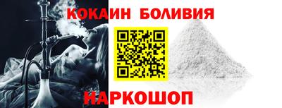 синтетический гашиш Беслан