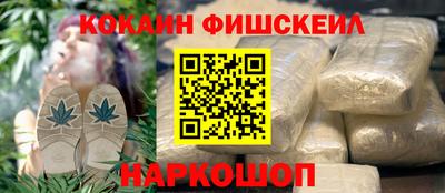 кокаин перу Донецк