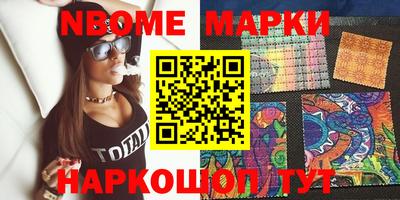 синтетический гашиш Беслан