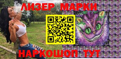 синтетический гашиш Беслан