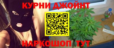spice Дубна