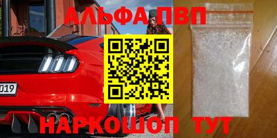 кокаин перу Донецк