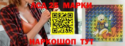 кокаин перу Донецк