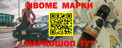 кокаин перу Донецк
