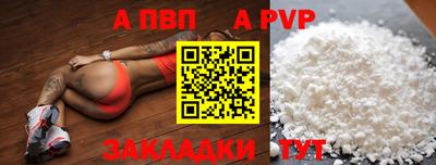 spice Дубна