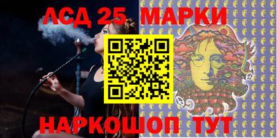 гашиш Берёзовский