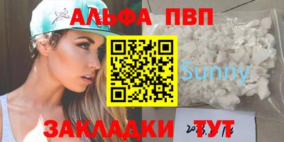 синтетический гашиш Беслан