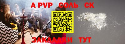 синтетический гашиш Беслан