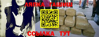 бошки Абакан